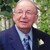 Howard Glenn Moyer